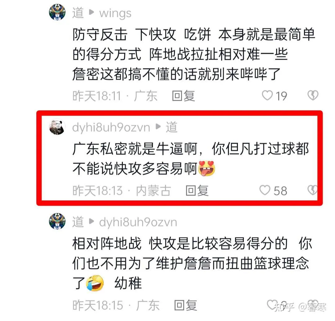 如何制定智能篮球训练计划_0