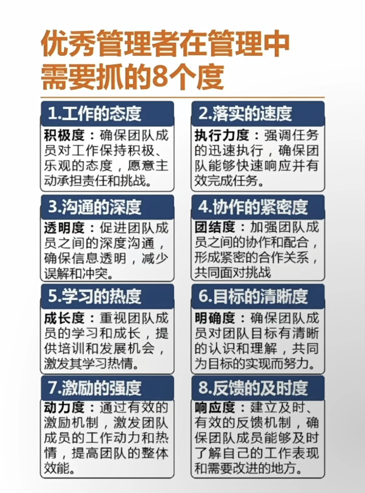 控卫如何通过团队合作提升整体表现